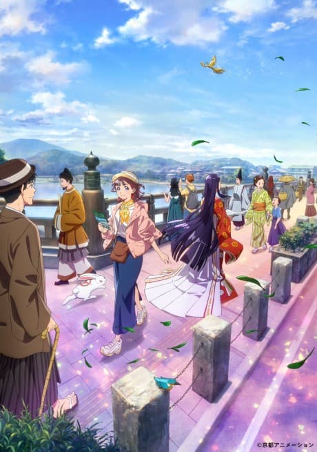 Anime poster: Uji ni wa Monogatari ga Aru