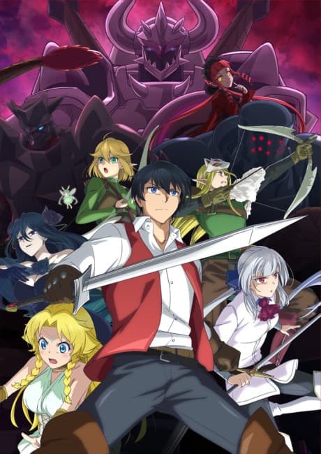 Anime poster: Good Bye, Dragon Life