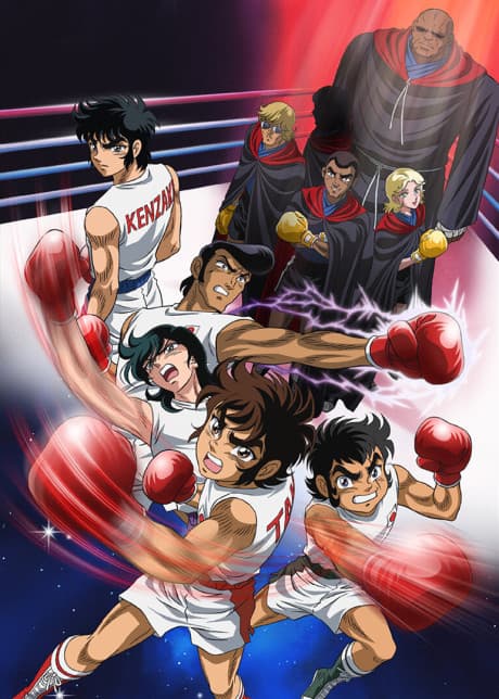 Anime poster: Ring ni Kakero 1 Episode: The Pacific War