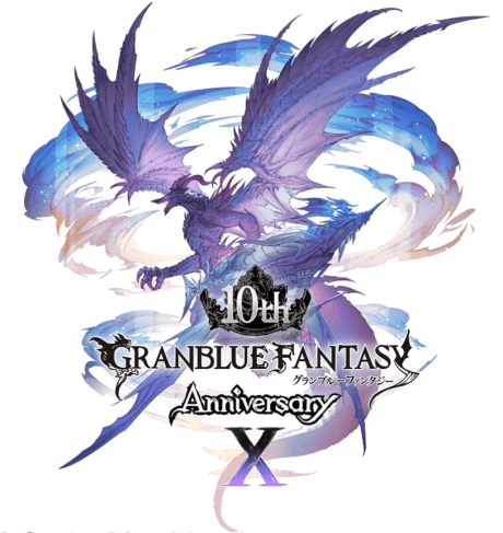 Постер аніме Granblue Fantasy: 10th Anniversary Movie