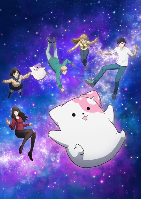 Anime poster: Kinokoinu Mushroom Pup