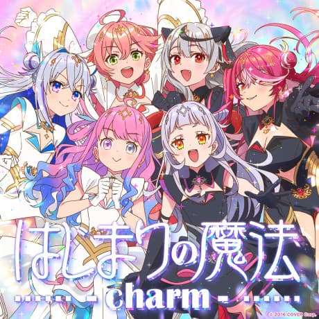 Постер аниме Hajimari no Mahou -charm-