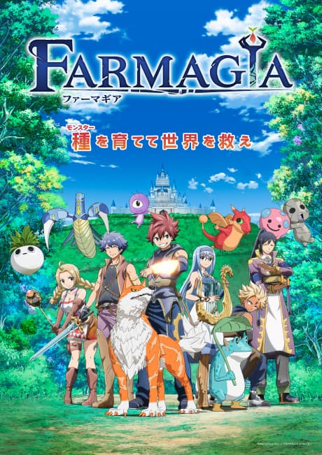 Anime poster: Farmagia