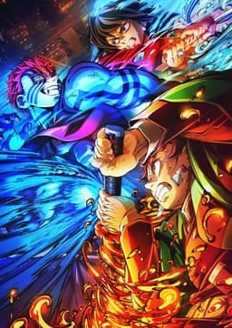 Клинок, Рассекающий Демонов: Бесконечный Замок