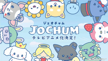 Постер аниме JOCHUM