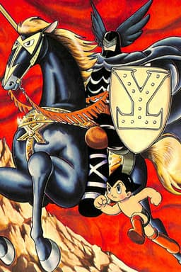 Tetsuwan Atom: Ao Kishi no Kan