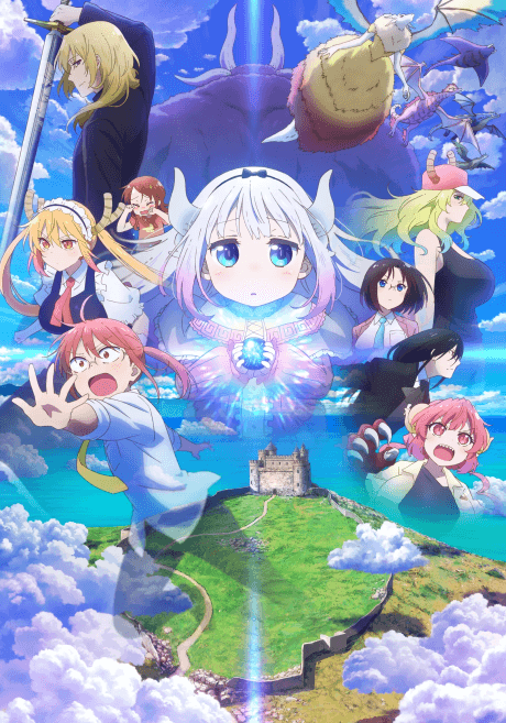 Anime poster: Miss Kobayashi's Dragon Maid: A lonely dragon wants to be loved