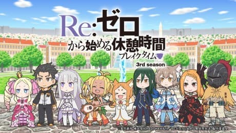 Anime poster: Re:ZERO ~Starting Break Time From Zero~ Season 3