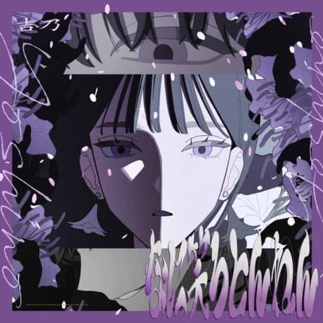 Anime poster: Nani Warotonnen