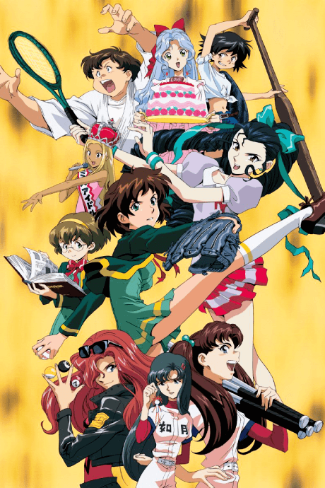 Anime poster: Princess Nine
