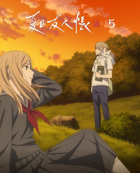 Anime poster: Natsume's Book of Friends Season 7: The Outstretched Hand