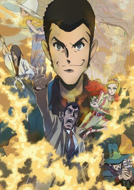 Anime poster: LUPIN THE IIIRD: The Movie - The Immortal Bloodline