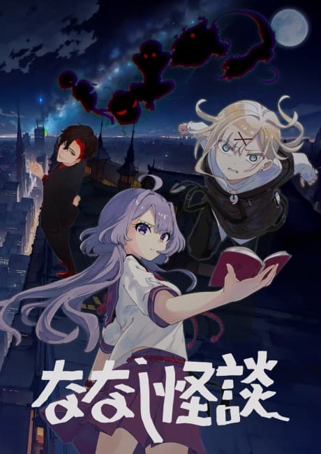 Постер аніме Nanashi Kaidan 2nd Season