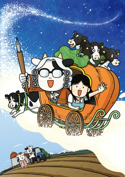 Noble Farmer Season 3
