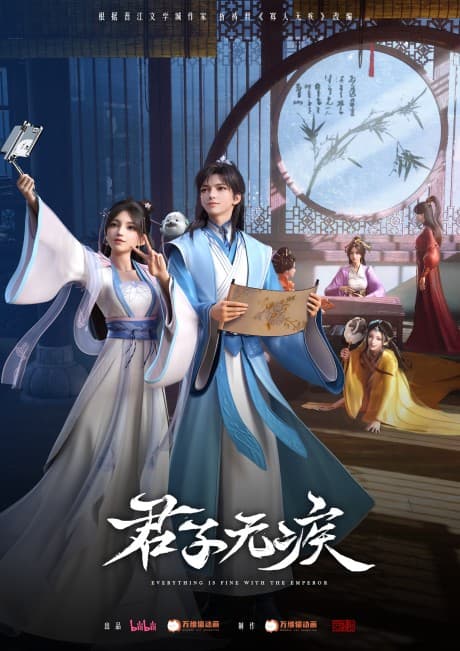 Anime poster: Everything is Fine with the Emperor