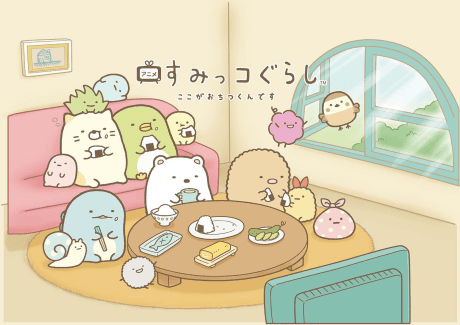 Постер аніме Sumikko Gurashi: Koko ga Ochitsukun Desu