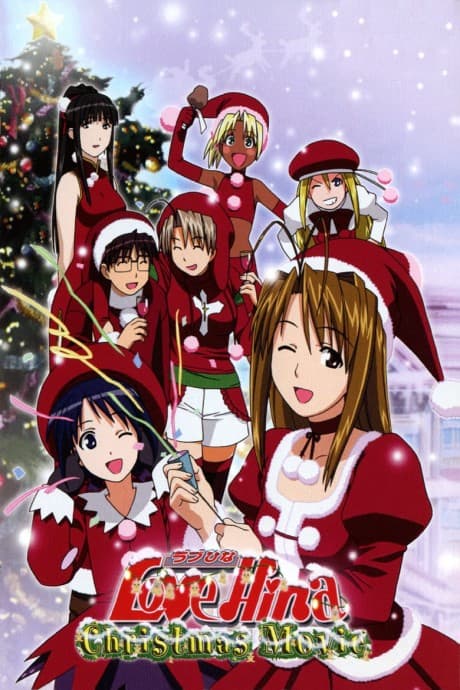 Anime poster: Love Hina Christmas Movie