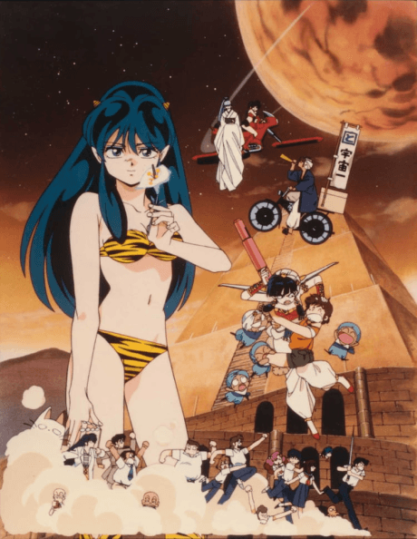 Anime poster: Urusei Yatsura Movie 6: Always My Darling