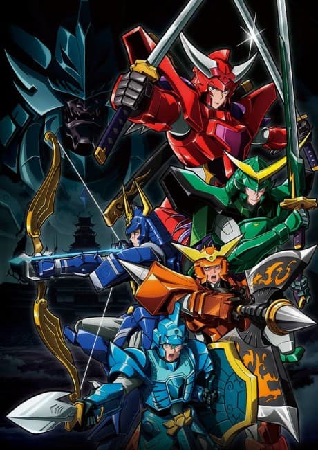 Anime poster: Yoroi-Shinden Samurai Troopers
