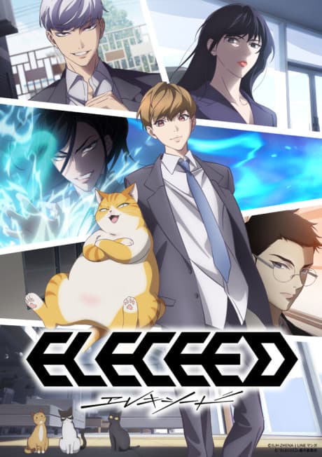 Постер аніме ELECEED