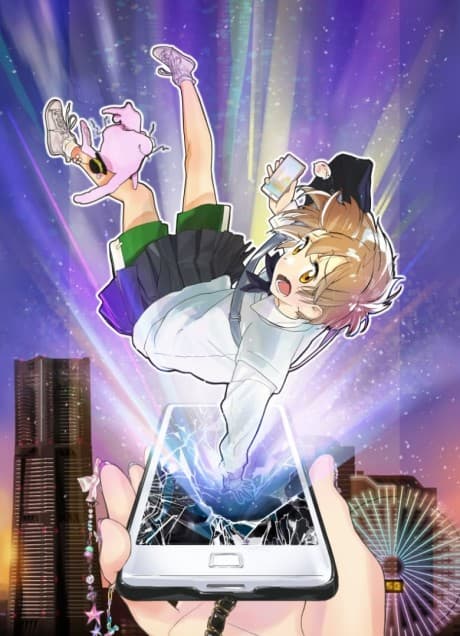 Anime poster: LABYRINTH