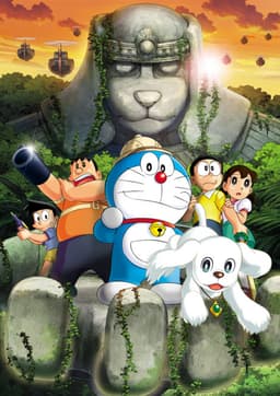 Doraemon the Movie: Nobita in the New Haunts of Evil -Peko and the Five Explorers-