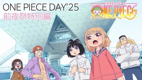 Anime poster: ONE PIECE in LOVE: ONE PIECE DAY’25 Festival Eve Special