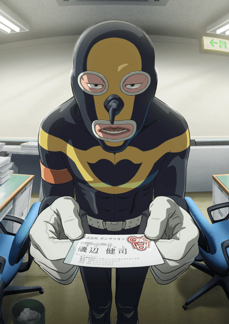 Anime poster: GANGLION
