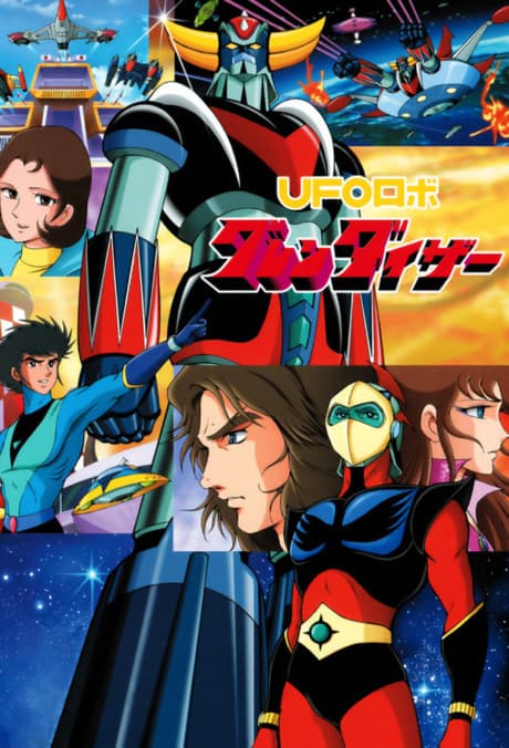 Постер аніме UFO Robo Grendizer