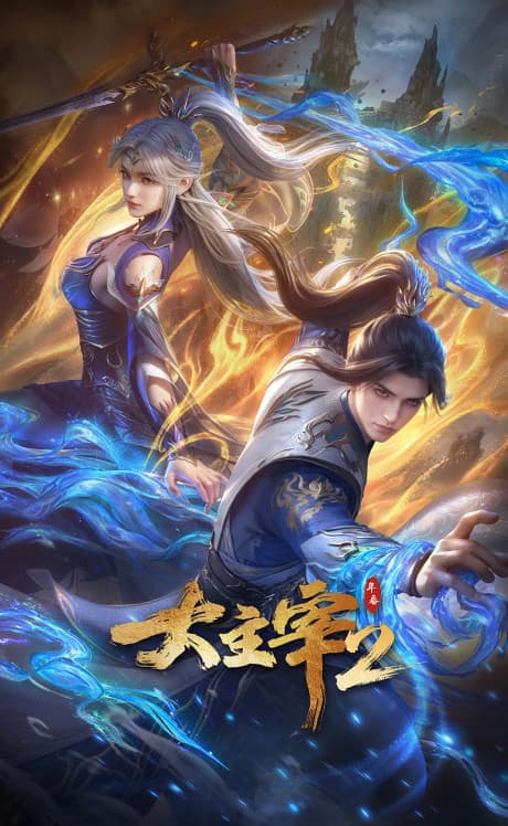 Постер аніме The Great Ruler 2nd Season