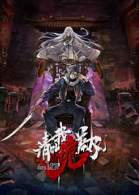 Call Me Lord Eerie Bailiff