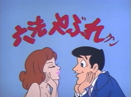 Anime poster: Roppou Yabure-kun