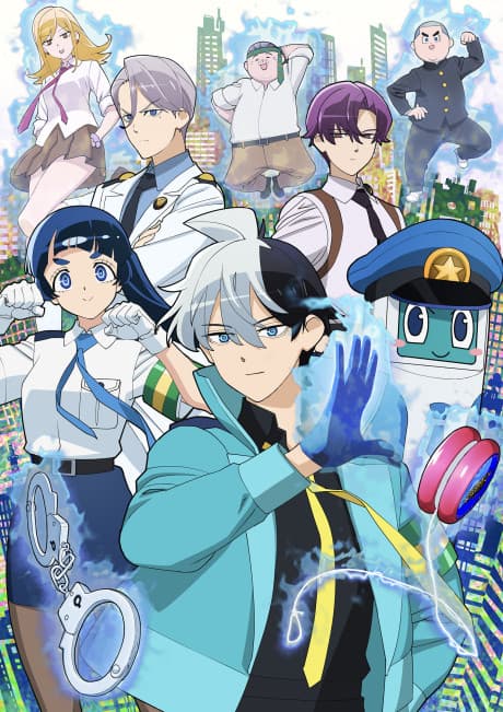 Anime poster: Super Psychic Policeman Chojo