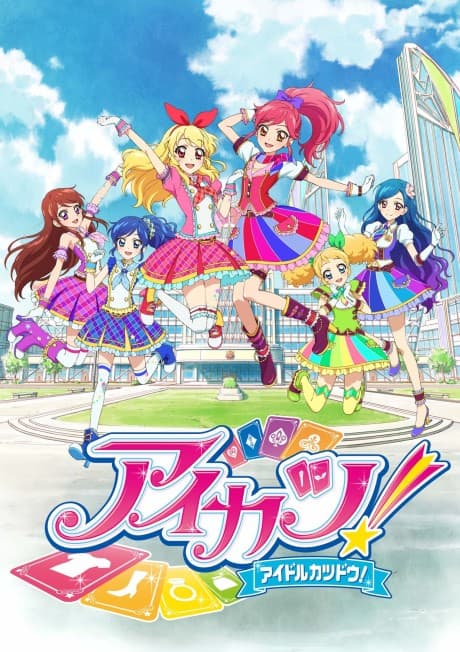Anime poster: Aikatsu! 2