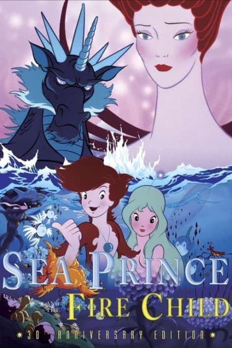Постер аніме Sea Prince and the Fire Child
