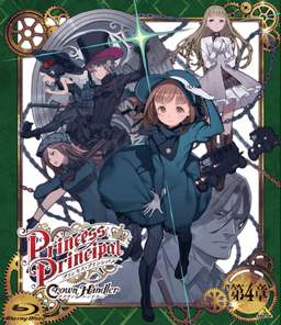Princess Principal: Crown Handler - Chapter 4: Fabulous Platypus