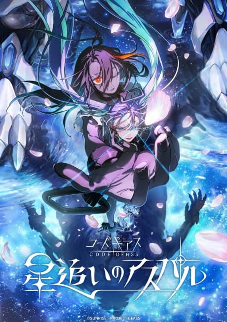 Anime poster: Code Geass: Star Chaser Aspal