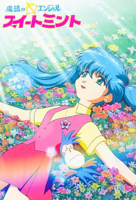 Anime poster: Mahou no Angel Sweet Mint