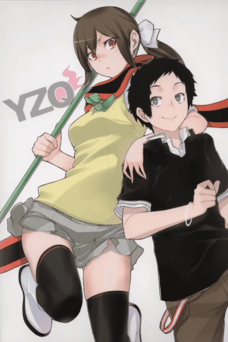 Постер аніме Yozakura Quartet: Yoza-Quar!