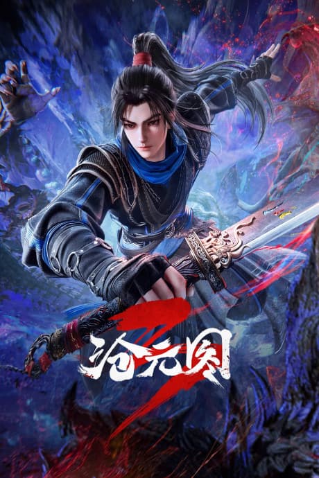 Постер аніме The Demon Hunter 3
