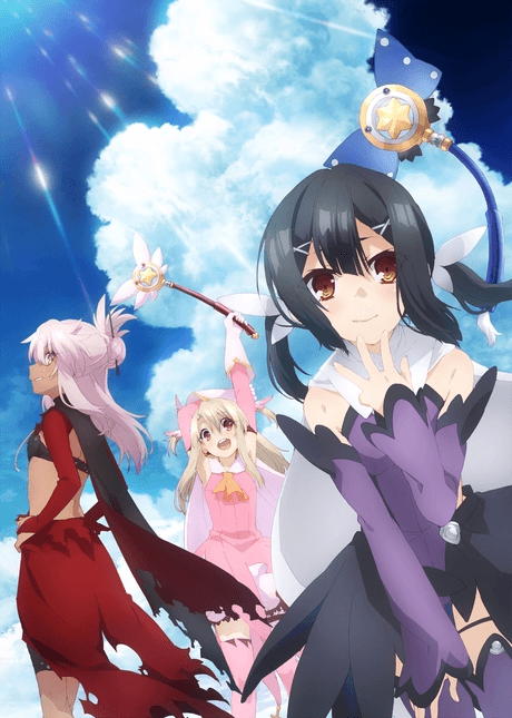 Anime poster: Fate/kaleid liner Prisma☆Illya 2wei! Herz!