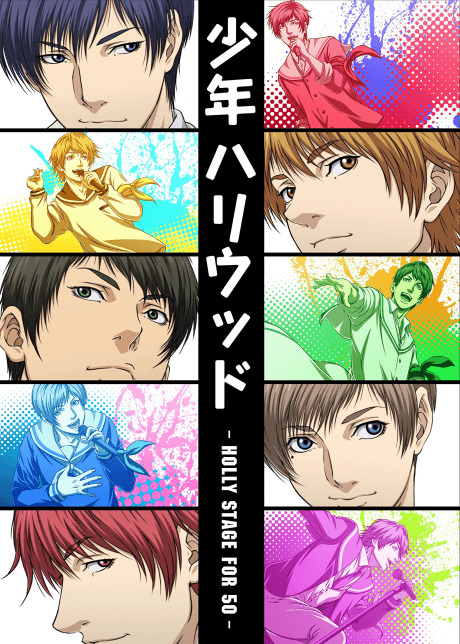 Anime poster: SHONEN HOLLYWOOD -HOLLY STAGE FOR 50-