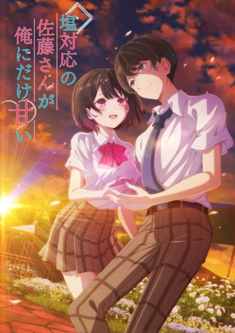 Anime poster: The Cold Sato-san is Only Sweet to Me