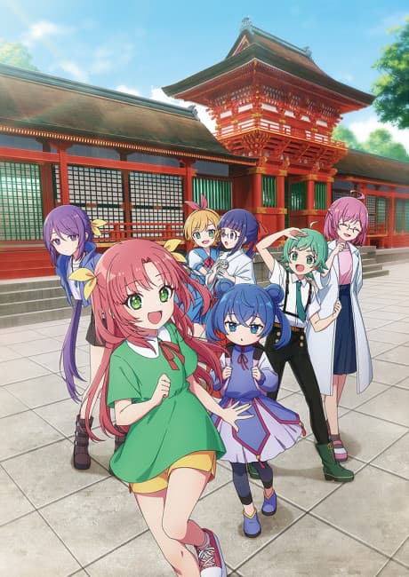Anime poster: Komekami! Girls