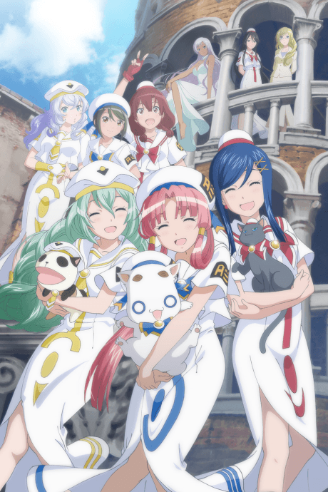 Anime poster: ARIA The AVVENIRE