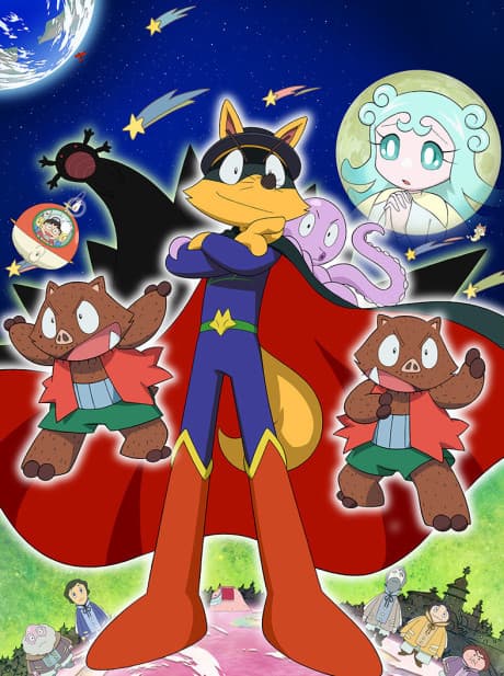 Anime poster: Kaiketsu Zorori: Uchuu no Yuusha-tachi