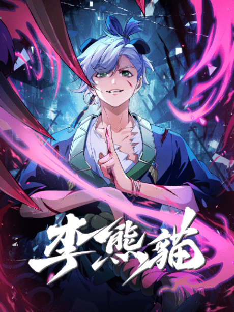 Anime poster: Raised by Demons: Panda Li