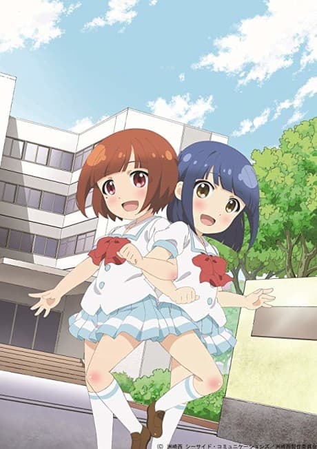 Постер аніме Suzakinishi: THE ANIMATION