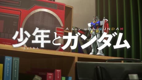 Постер аніме A boy with GUNDAM | Mobile Suit Gundam 50th Anniversary - Road to 50 - Prologue Movie
