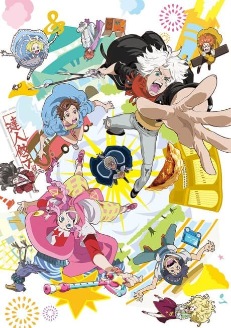 Постер аніме ClassicaLoid